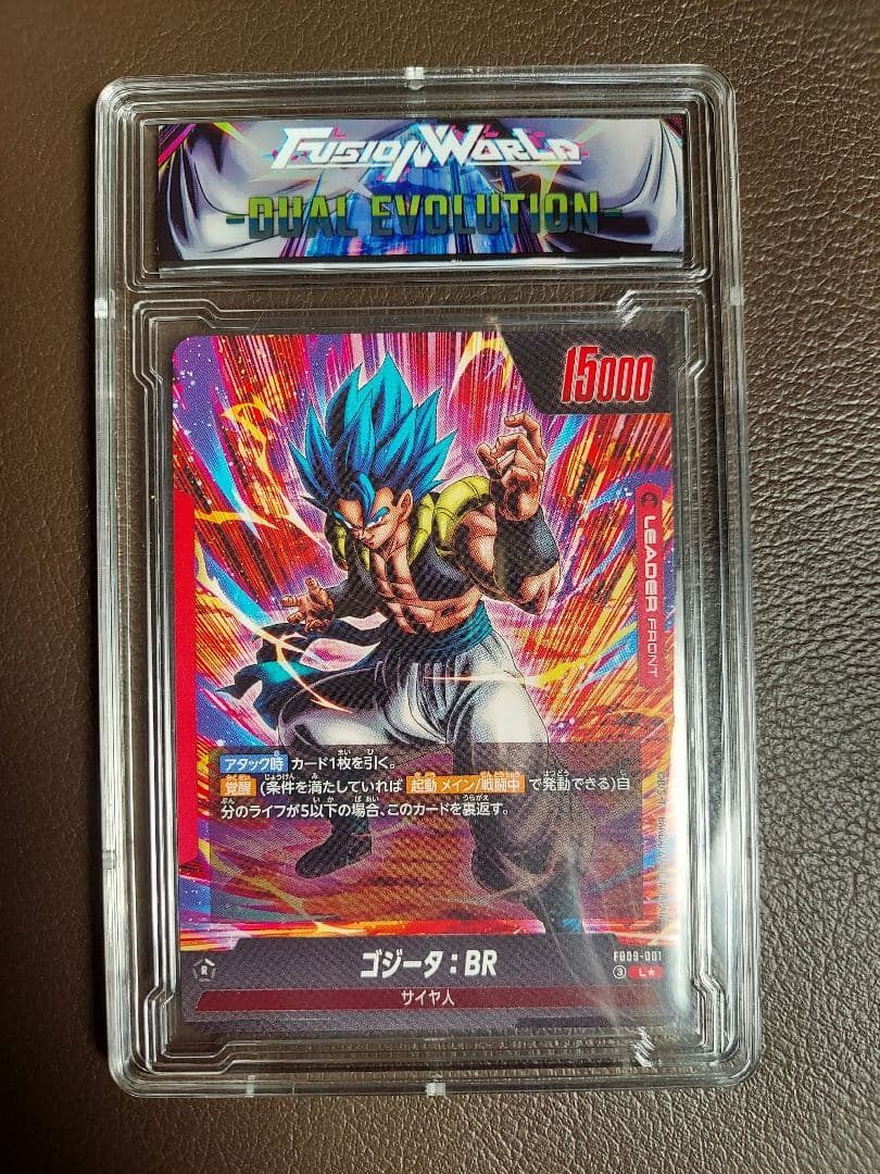 ゴジータ:BR リーダーパラレル 1枚