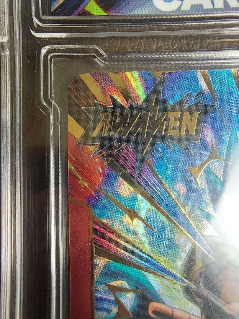 ゴジータ:BR リーダーパラレル 1枚