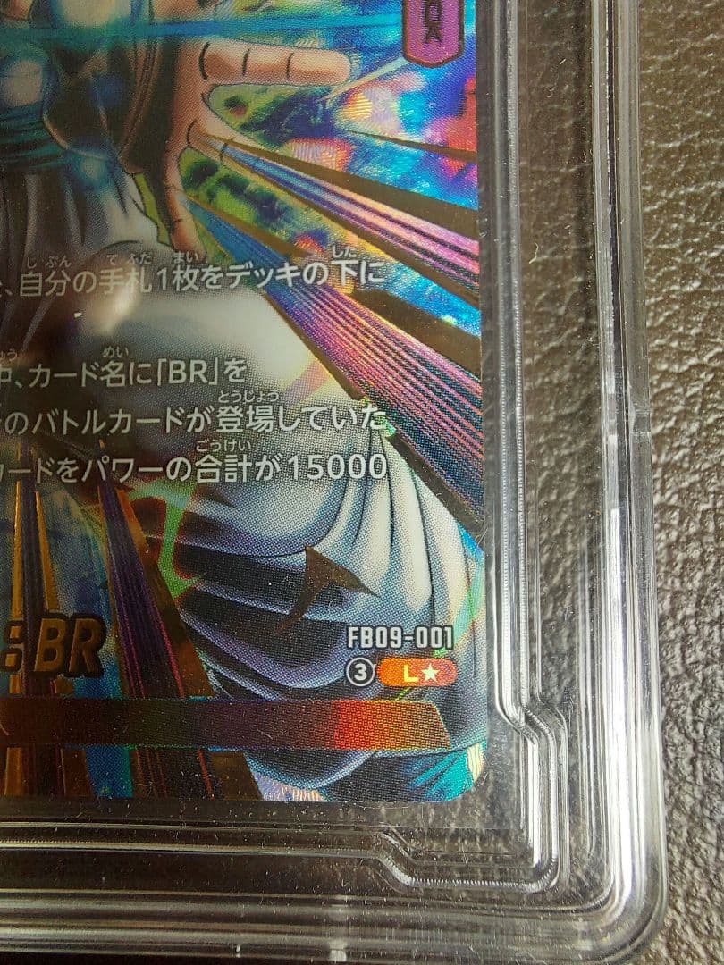 ゴジータ:BR リーダーパラレル 1枚