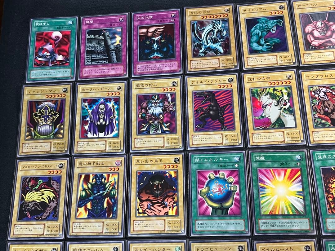 遊戯王　EXR コンプ　全87種87枚　ブルーアイズ・ブラックマジシャン他