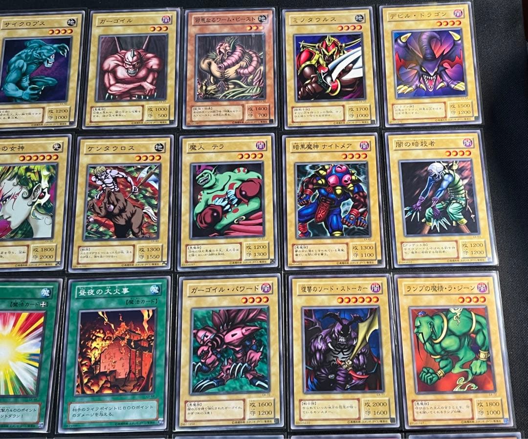 遊戯王　EXR コンプ　全87種87枚　ブルーアイズ・ブラックマジシャン他