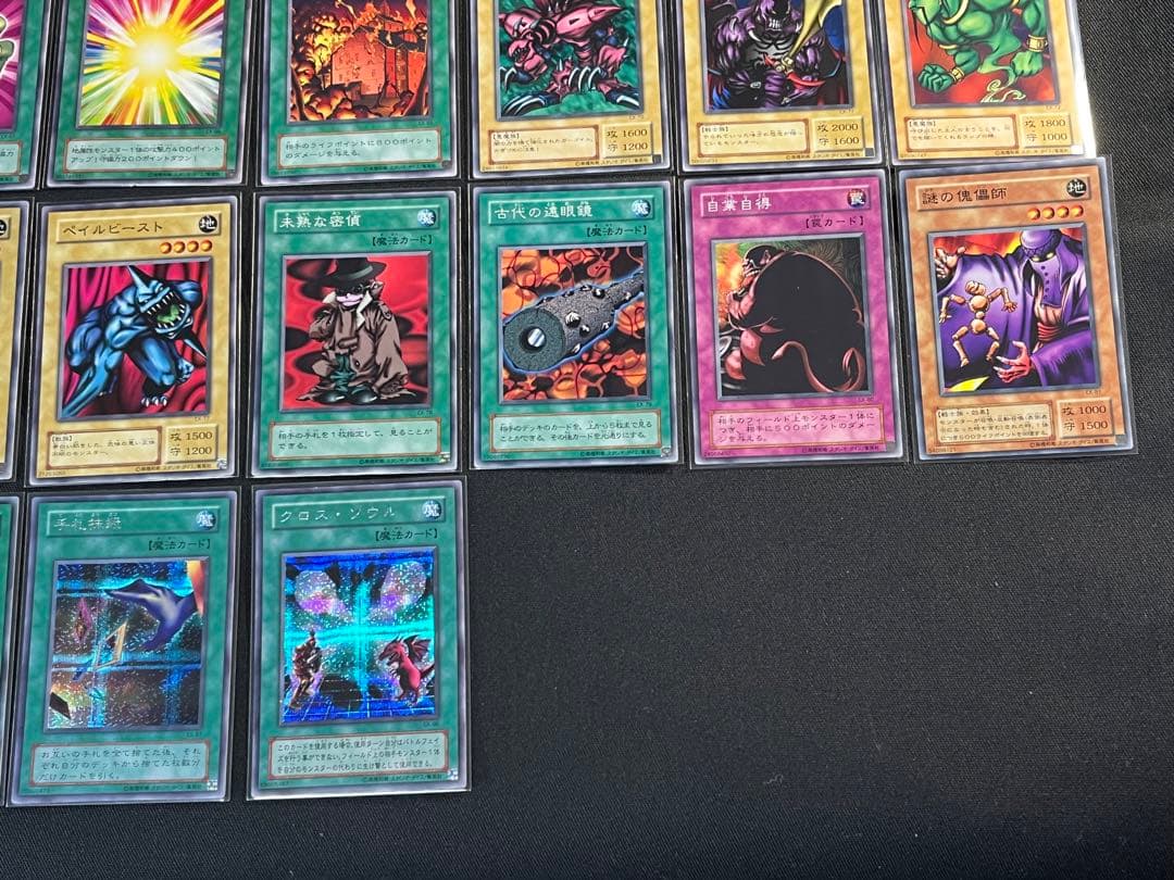 遊戯王　EXR コンプ　全87種87枚　ブルーアイズ・ブラックマジシャン他