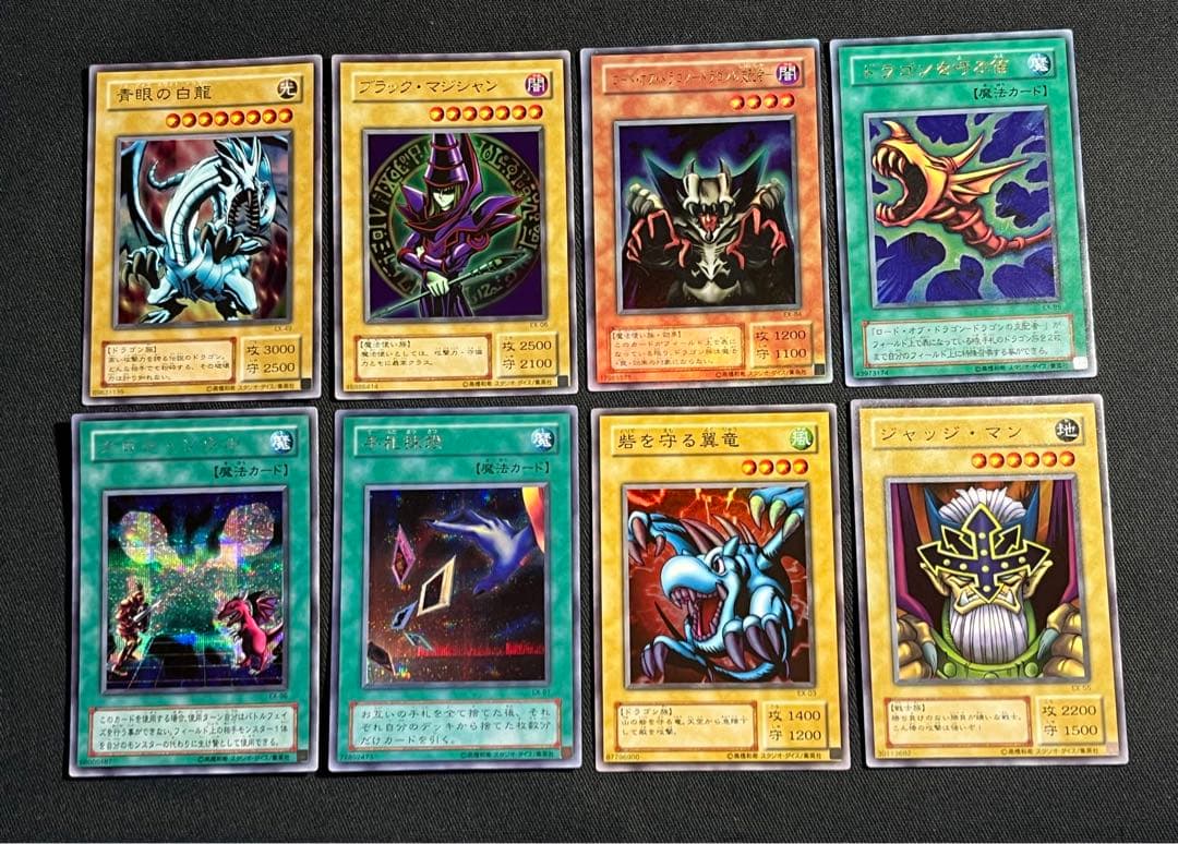 遊戯王　EXR コンプ　全87種87枚　ブルーアイズ・ブラックマジシャン他