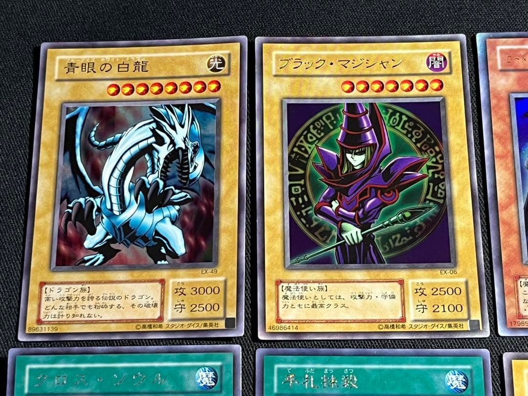 遊戯王　EXR コンプ　全87種87枚　ブルーアイズ・ブラックマジシャン他