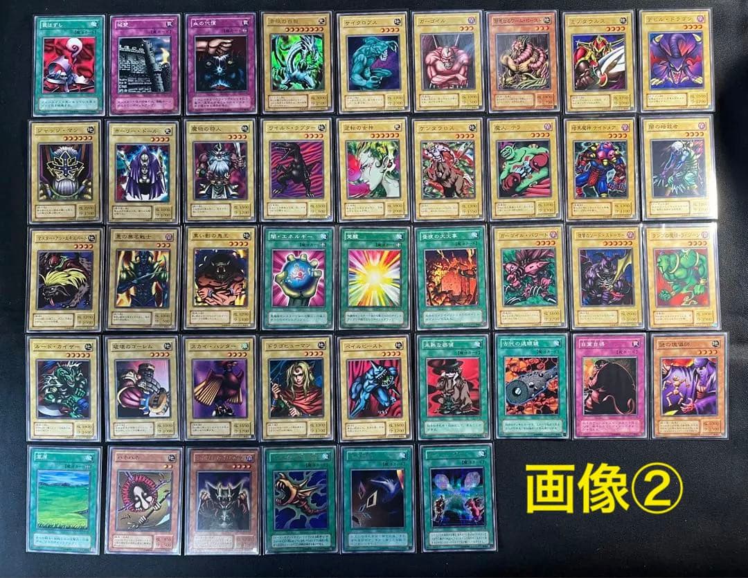 遊戯王　EXR コンプ　全87種87枚　ブルーアイズ・ブラックマジシャン他