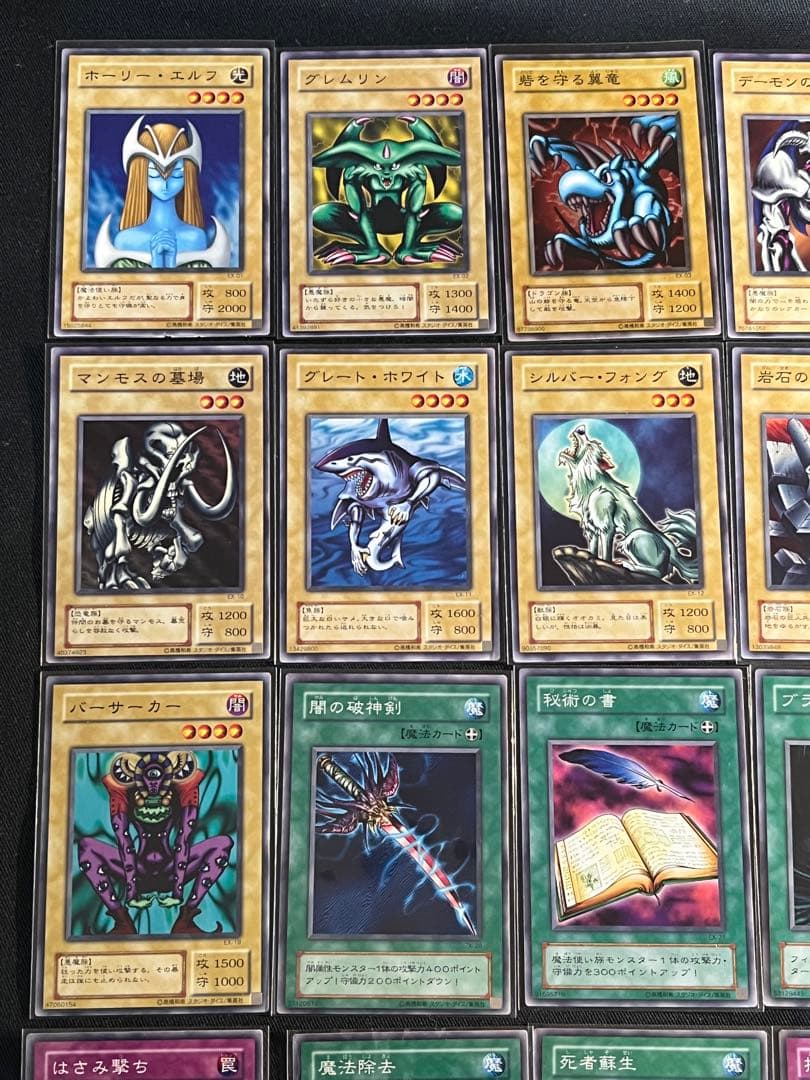 遊戯王　EXR コンプ　全87種87枚　ブルーアイズ・ブラックマジシャン他
