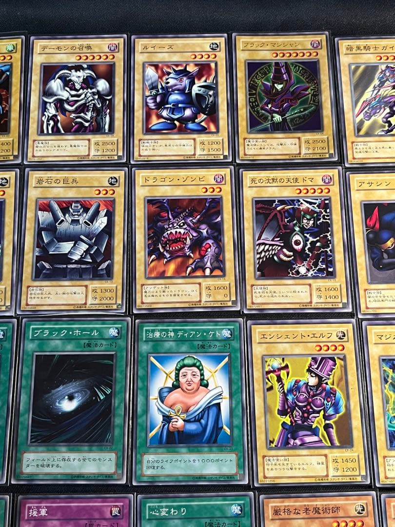 遊戯王　EXR コンプ　全87種87枚　ブルーアイズ・ブラックマジシャン他