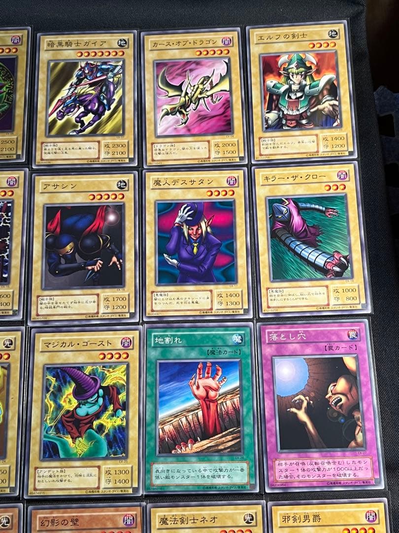 遊戯王　EXR コンプ　全87種87枚　ブルーアイズ・ブラックマジシャン他