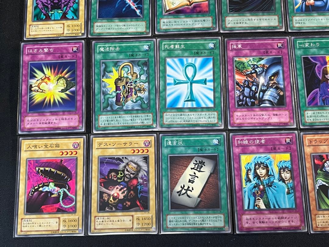遊戯王　EXR コンプ　全87種87枚　ブルーアイズ・ブラックマジシャン他