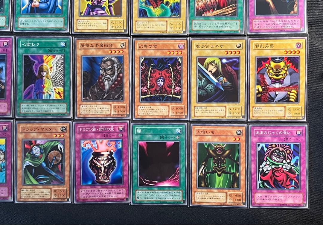 遊戯王　EXR コンプ　全87種87枚　ブルーアイズ・ブラックマジシャン他