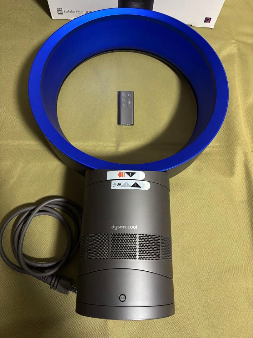 dyson cool AM06 テーブルファン300mm 青色