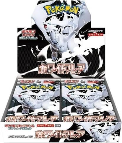 【完全未開封新品】ポケセン産ホワイトフレアboxシュリンク付き