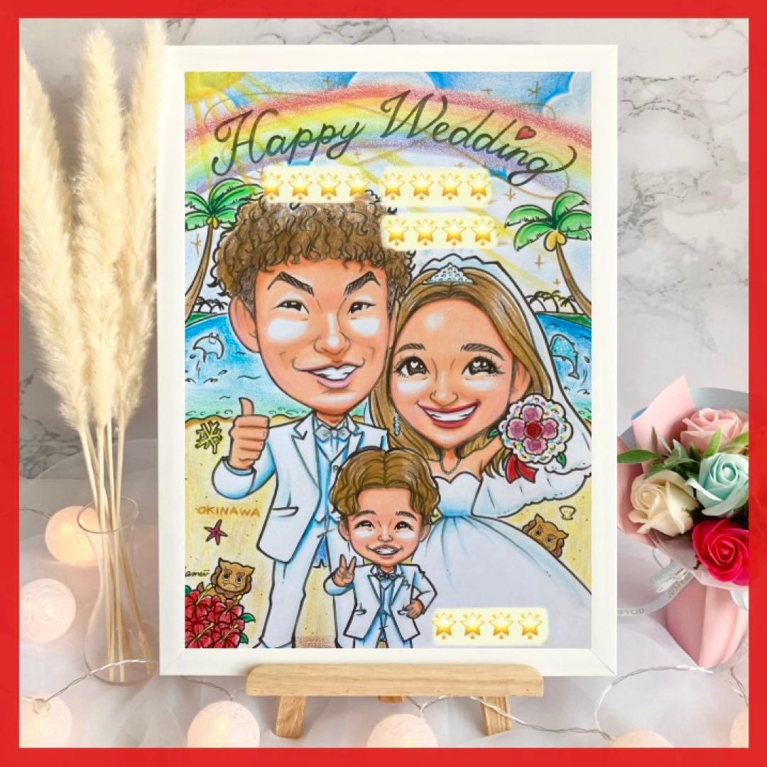 似顔絵オーダー　ウェルカムボード  結婚祝い　結婚式　受付　ウェルカムスペース