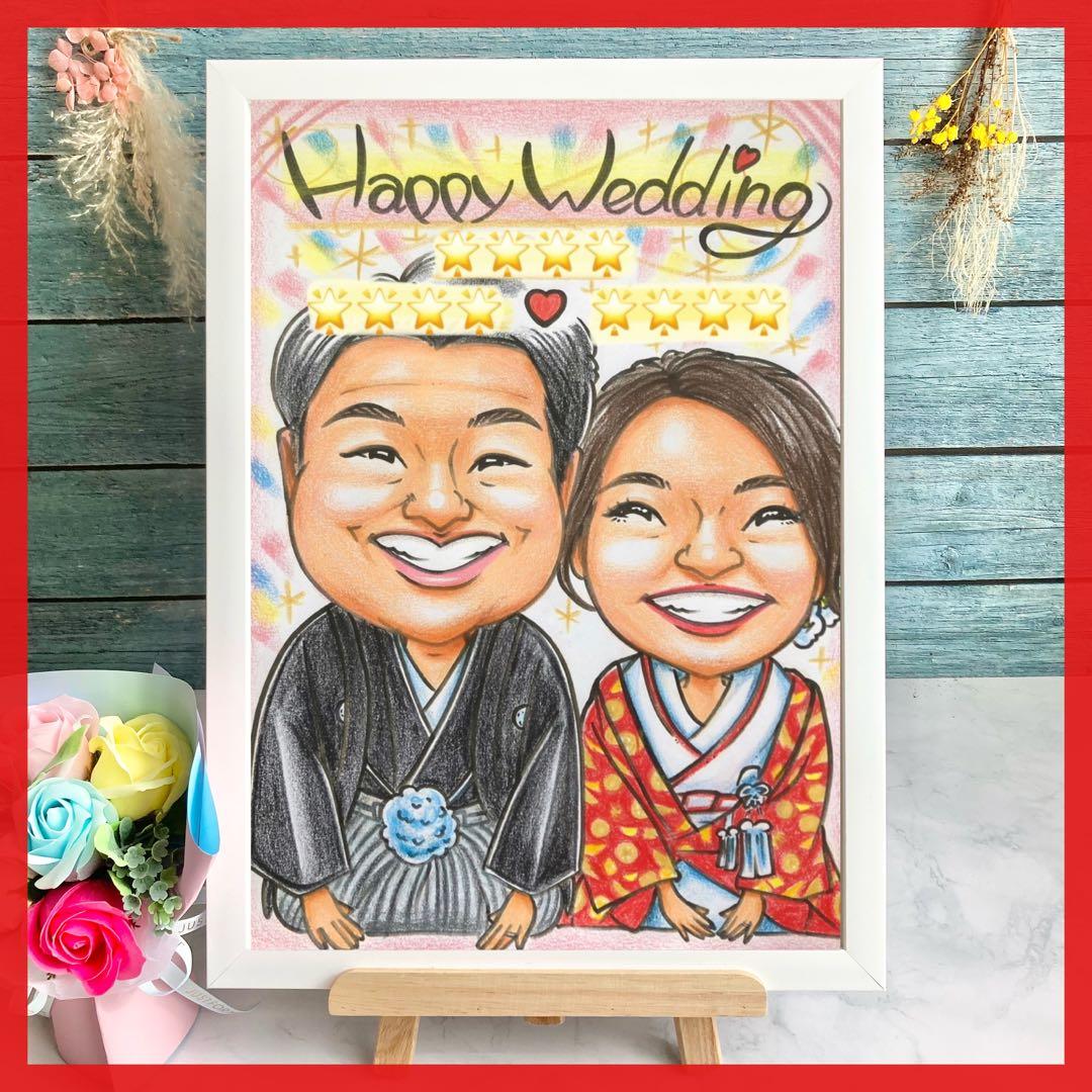 似顔絵オーダー　ウェルカムボード  結婚祝い　結婚式　受付　ウェルカムスペース