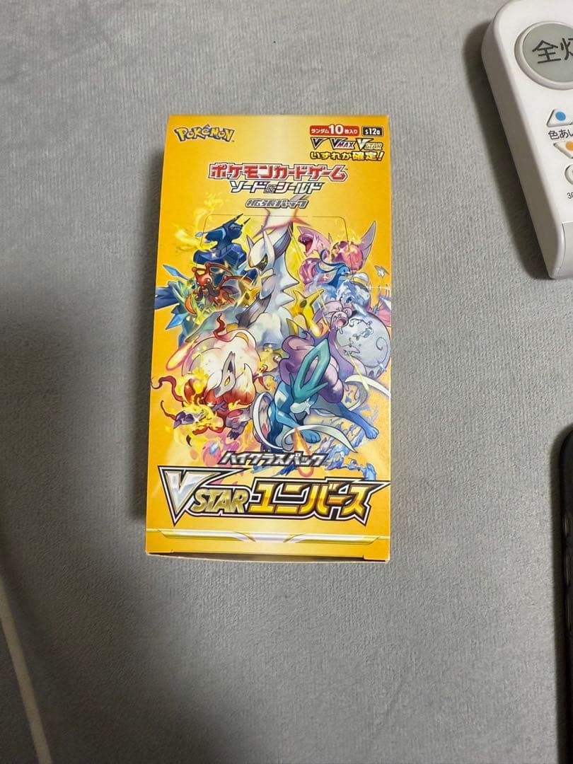 スターユニバース シュリンク無　1BOX