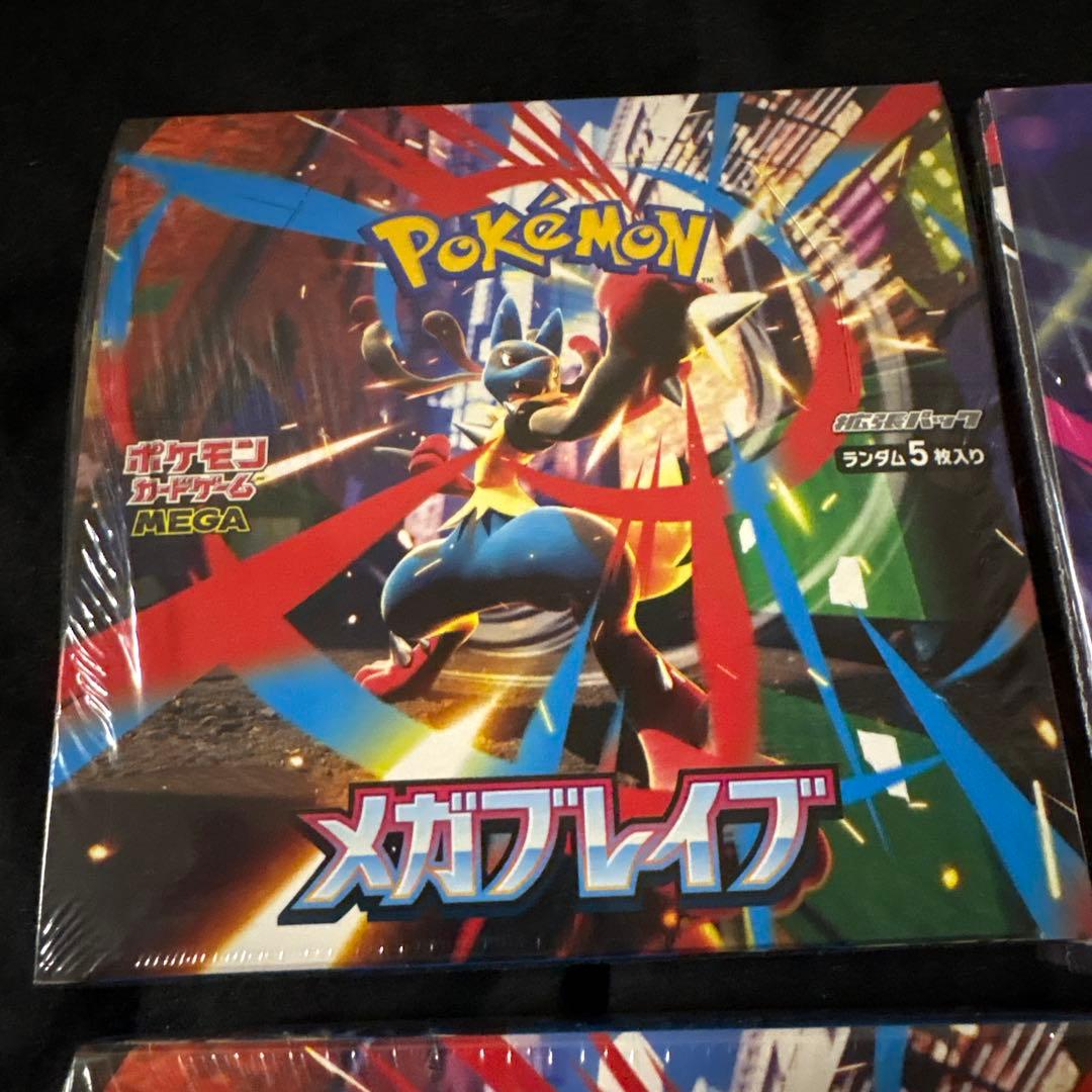 ポケモンカードゲーム メガブレイブ メガシンフォニア2つずつの4BOX