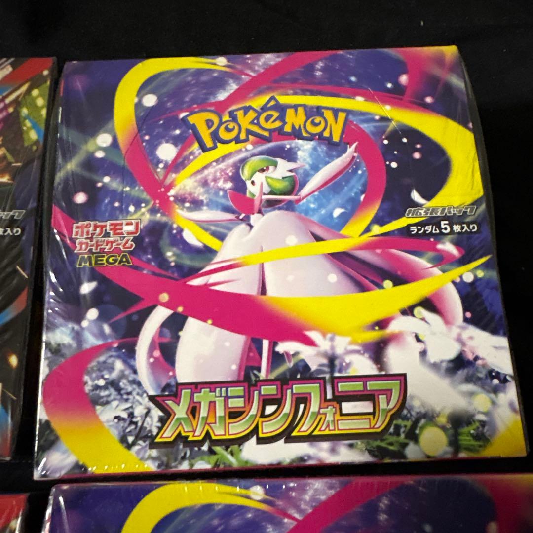 ポケモンカードゲーム メガブレイブ メガシンフォニア2つずつの4BOX
