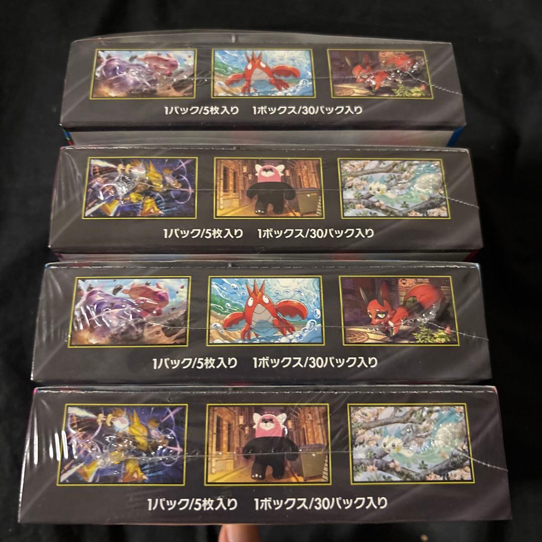 ポケモンカードゲーム メガブレイブ メガシンフォニア2つずつの4BOX