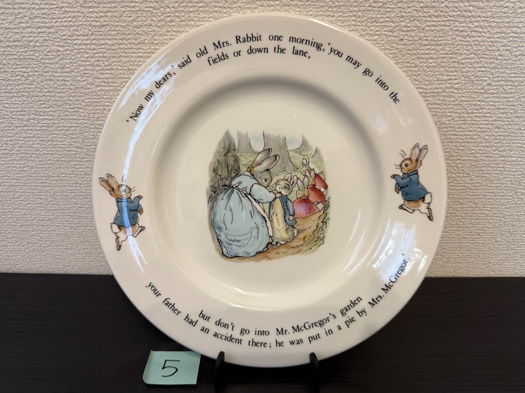 ピーターラビット  ウェッジウッド 大皿 皿 プレート　旧刻印