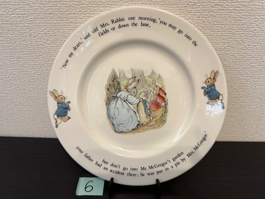 ピーターラビット  ウェッジウッド 大皿 皿 プレート　旧刻印
