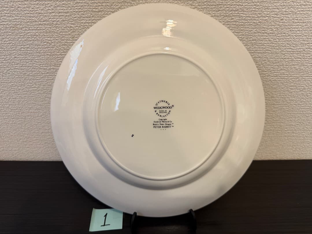 ピーターラビット  ウェッジウッド 大皿 皿 プレート　旧刻印