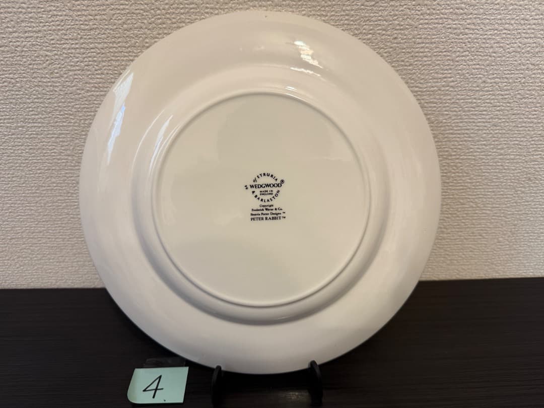 ピーターラビット  ウェッジウッド 大皿 皿 プレート　旧刻印