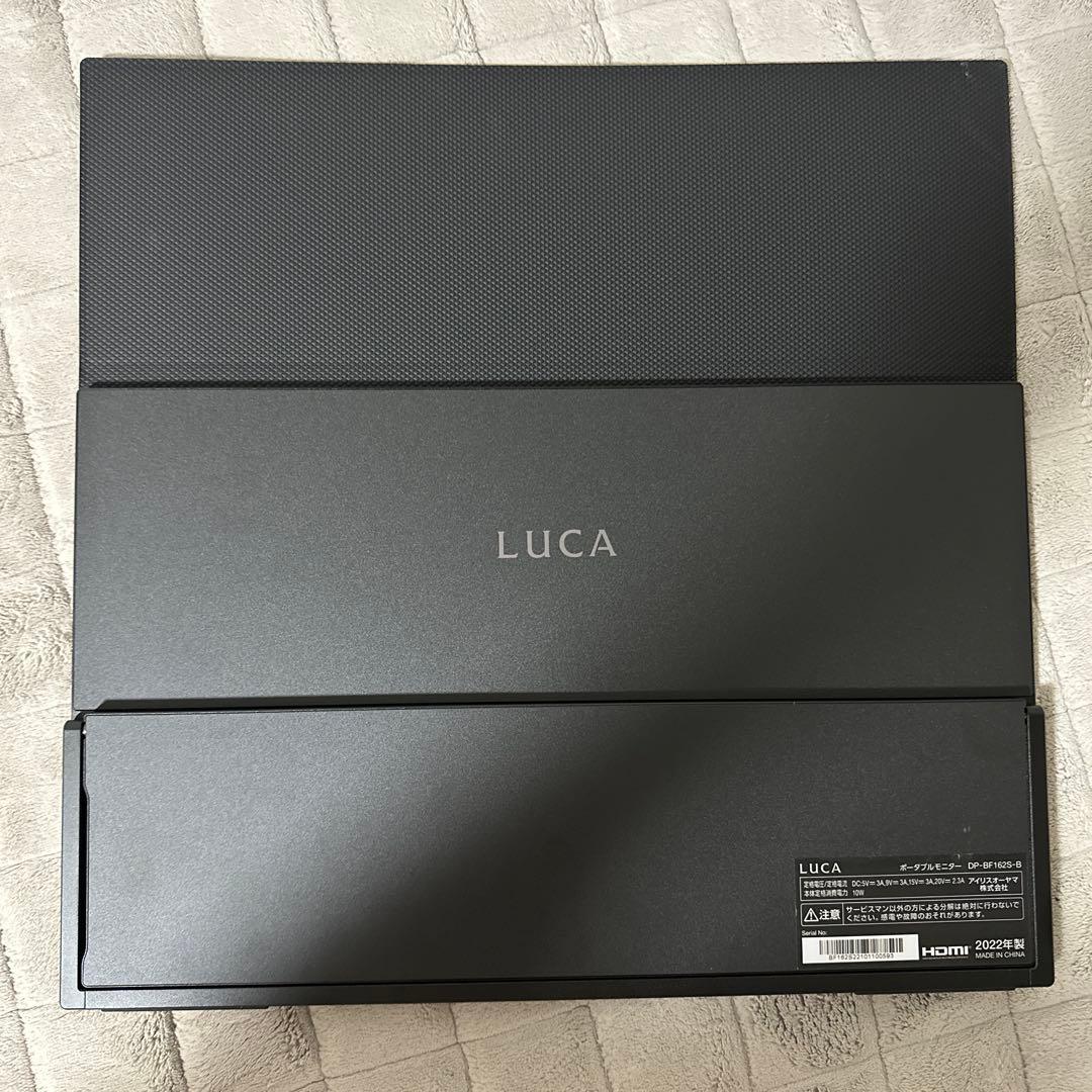 【美品】アイリスオーヤマ　LUCA ポータブルモニター　DP-BF162S-B