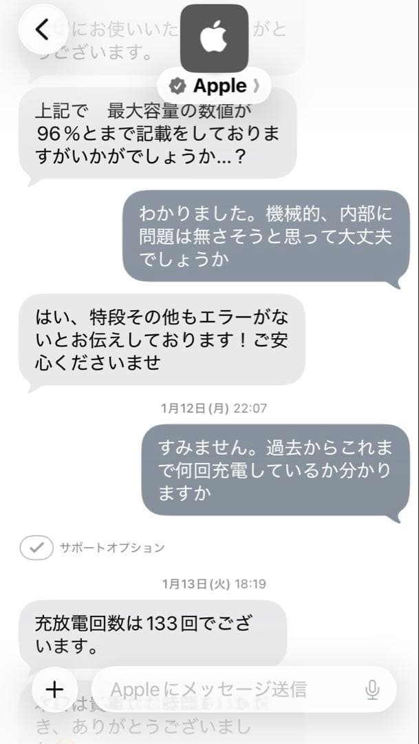 ⭐︎美品ですが訳あり⭐︎iPad Pro 12.9 128GB 第4世代