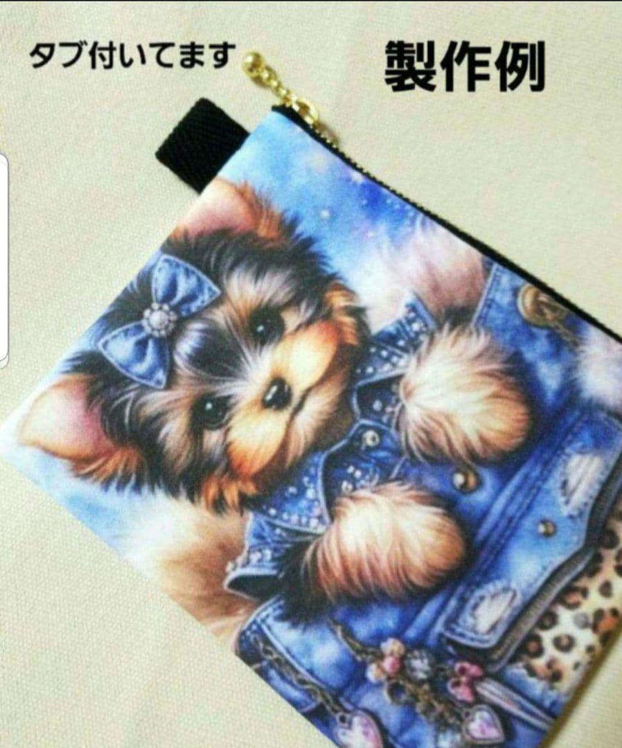 オーダー受付　見上げる　わんこ　ご予約ページ　5/17