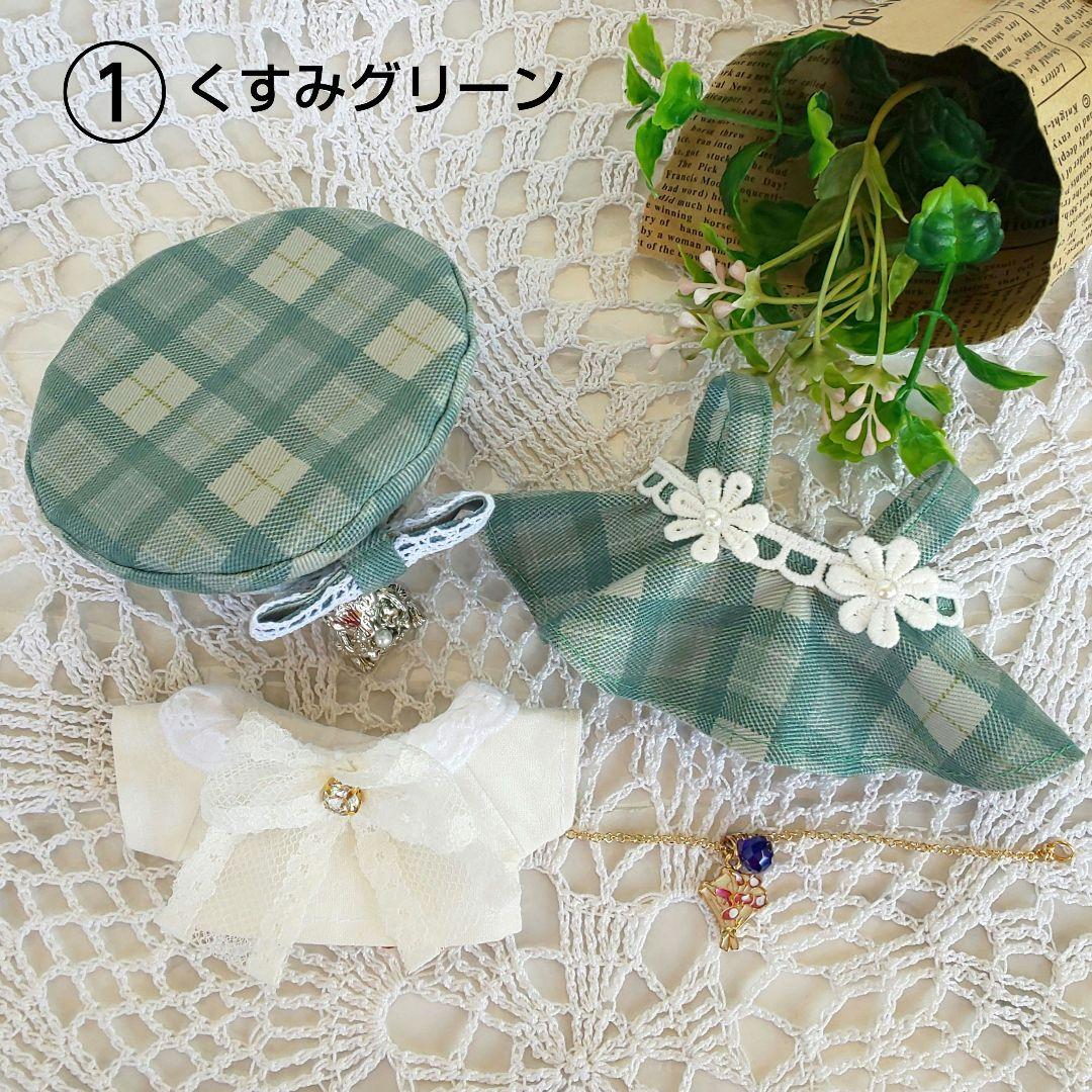 胡桃 あんスタ いつぬい ぬい服