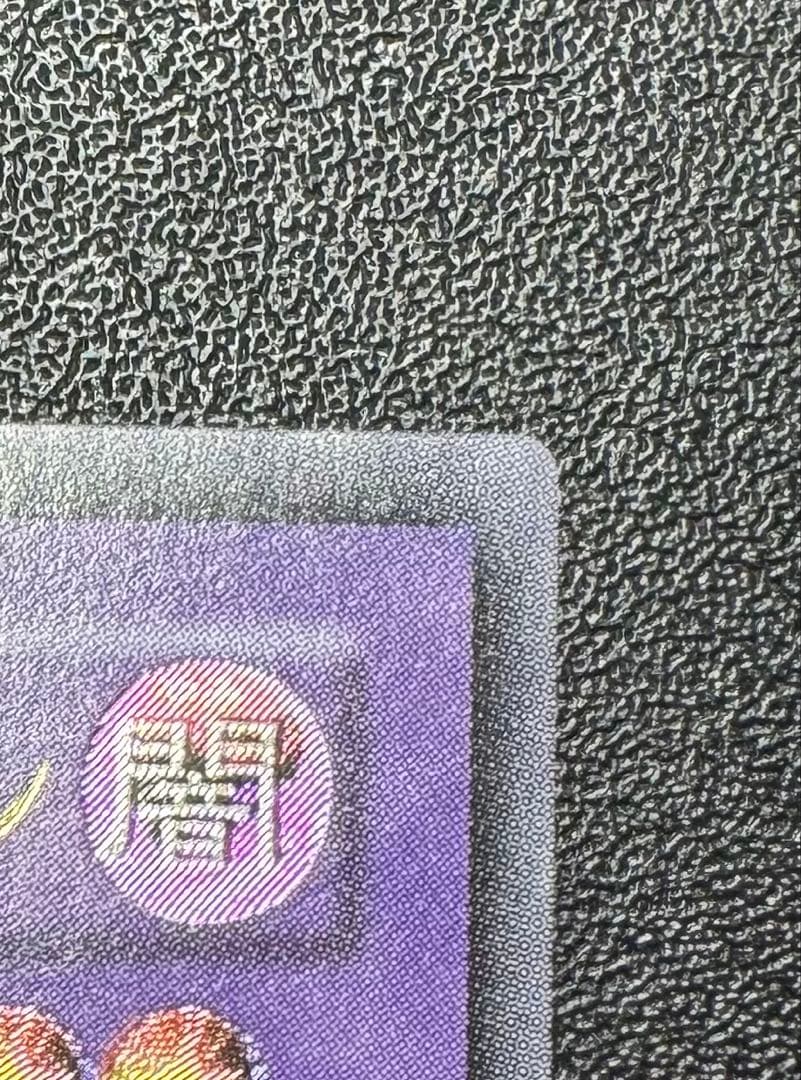 ブラックデーモンズドラゴン/ドラゴン族/ 遊戯王カード/レリーフ