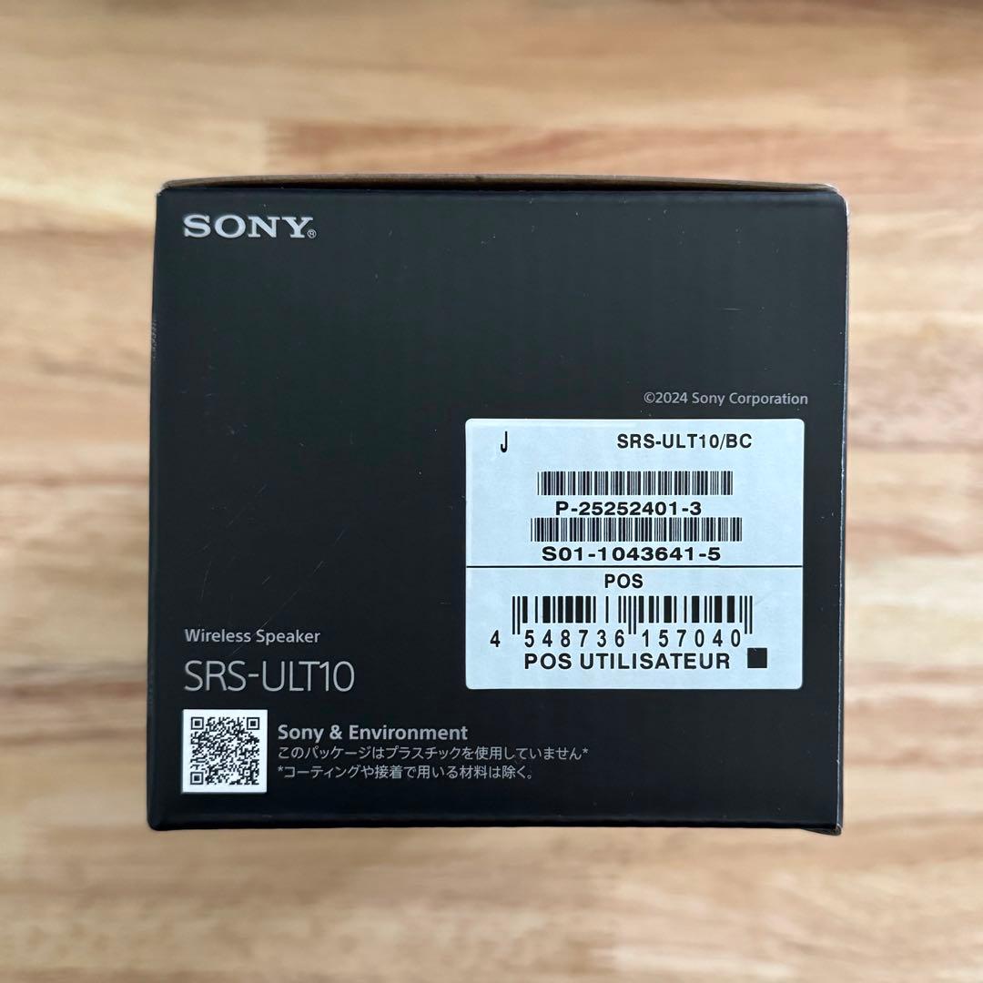 SONY ULT FIELD 1 POWER SOUND スピーカー [未使用]