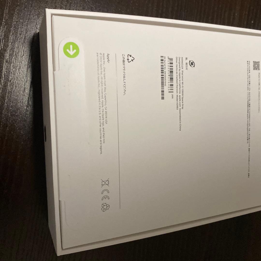 ♡*♡様 石*川様 【美品】iPad mini第7世代128GB Wi-Fi