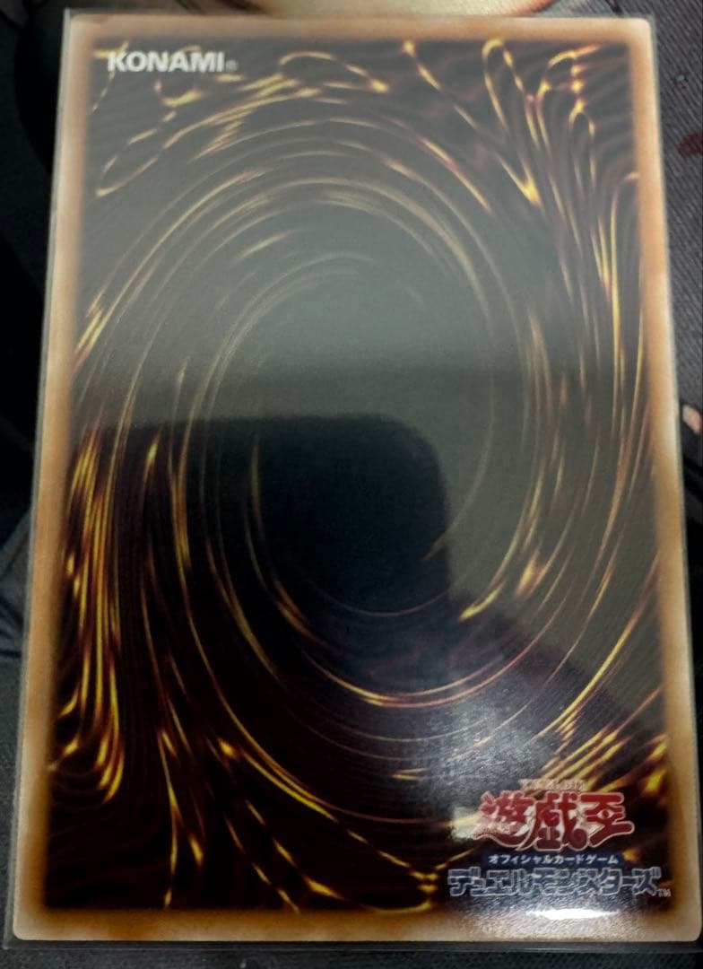 遊戯王　No.107 銀河眼の時空竜　銀河眼の光子竜　25th