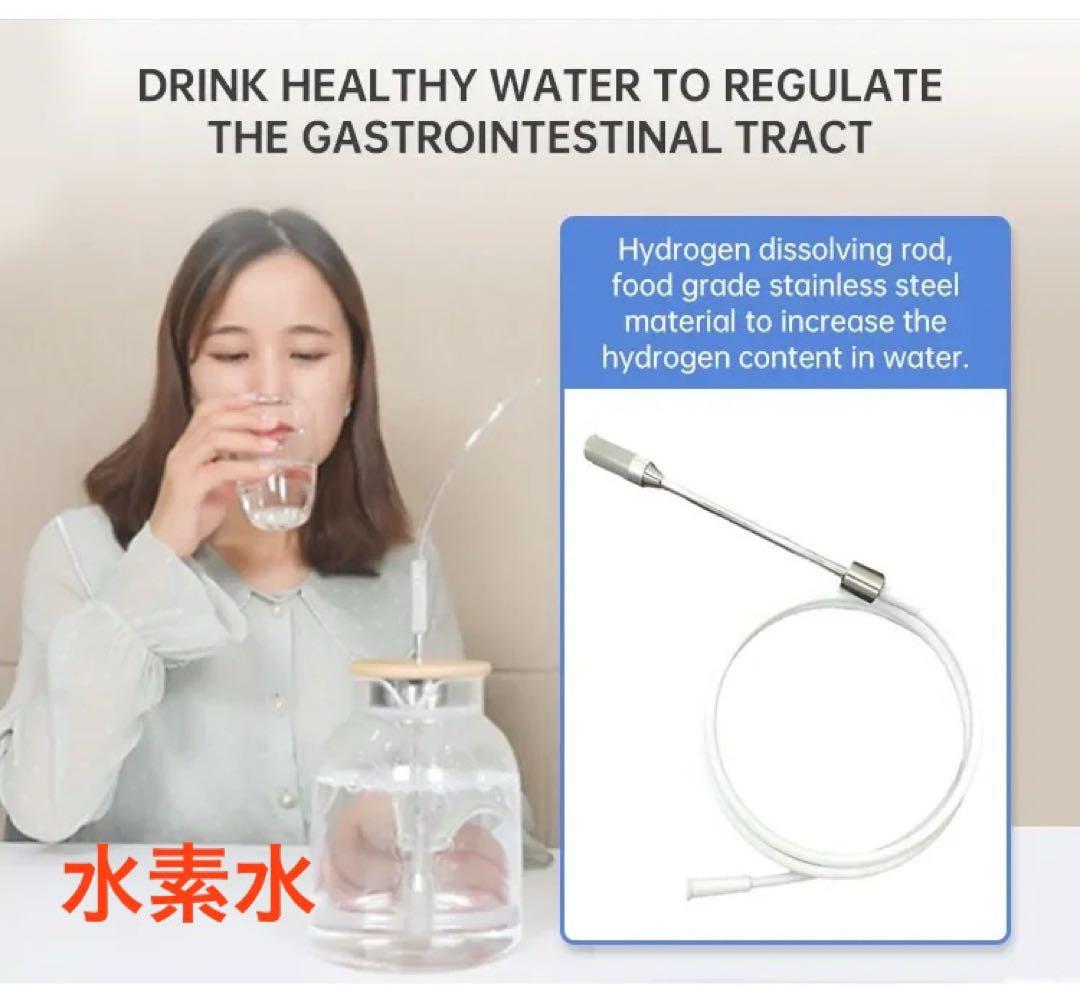 ※コドナ※ 水素吸入器1000ml 　医療グレード 水素水、水素ゴーグル