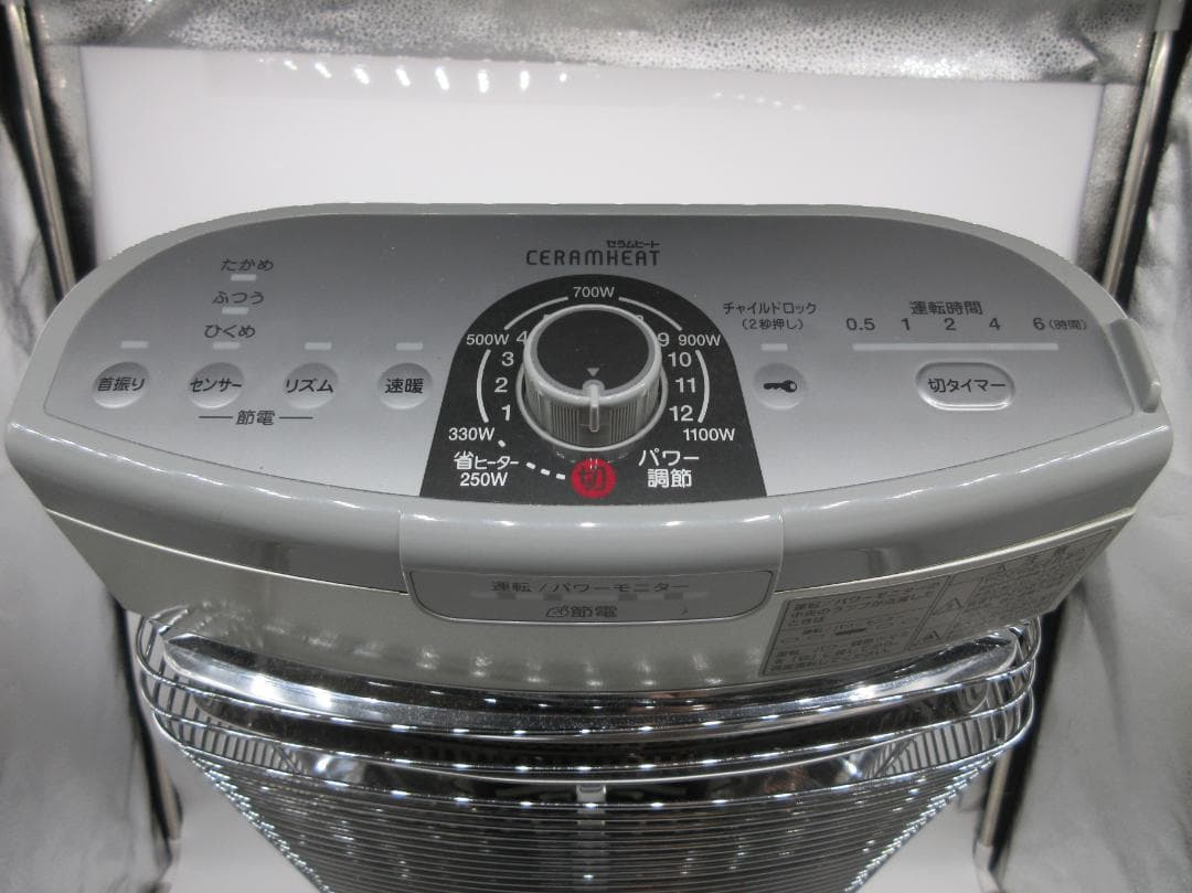 [UK]DAIKIN ダイキン 遠赤外線暖房機 ERFT11USE5 ★格安♪★