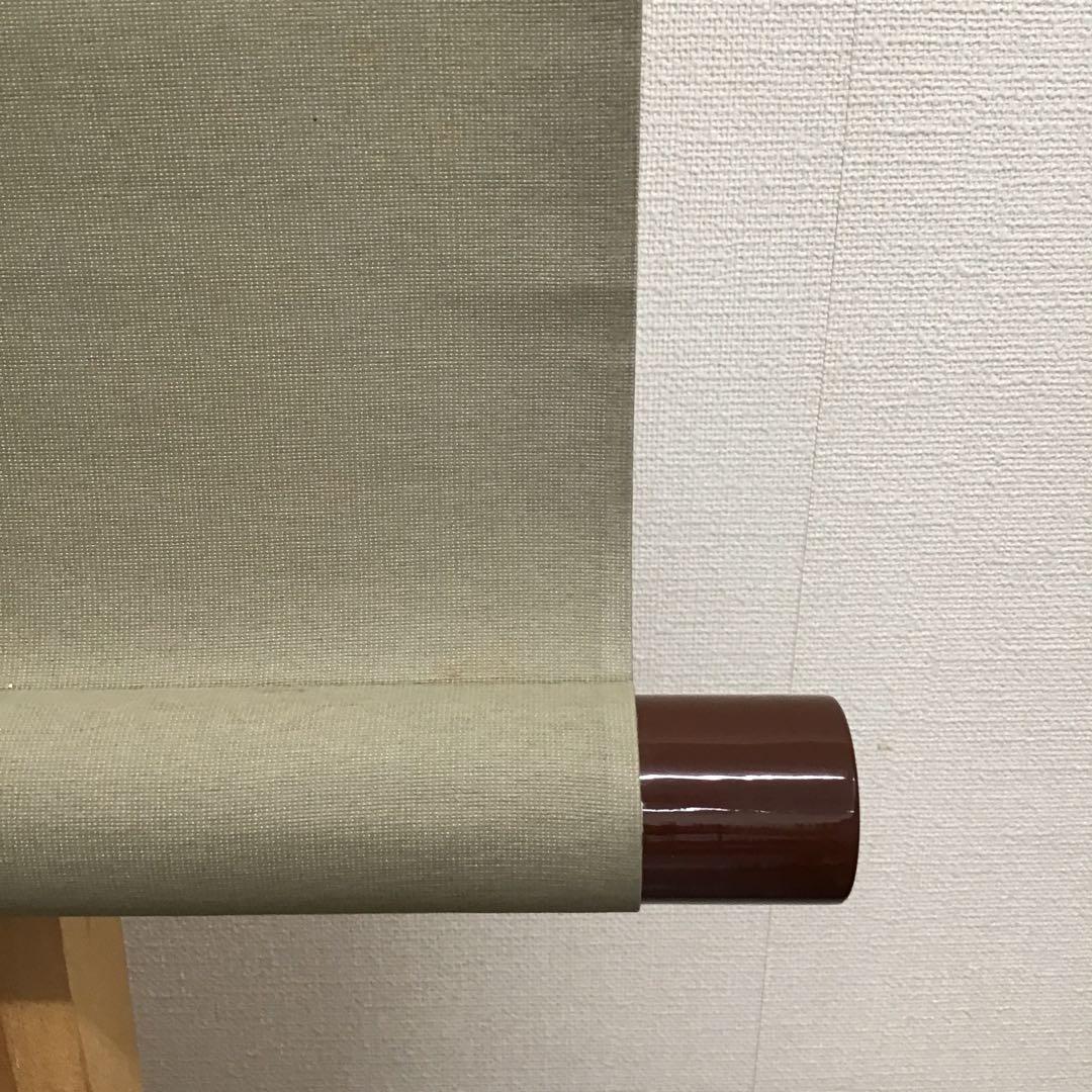 掛軸　蓬莱山　臨済宗大徳寺派如意庵　名僧立花大亀老師筆　共箱　紙箱　S940KJ