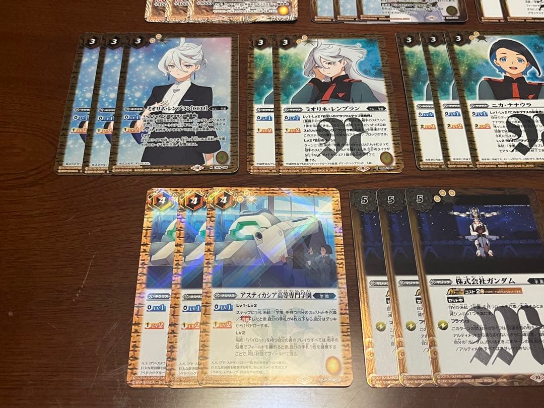 ガンダム　エアリアル　水星の魔女　スレッタ　デッキ