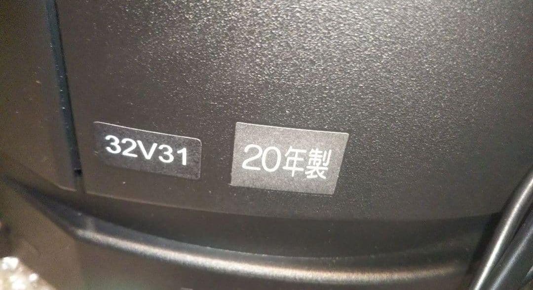 液晶テレビ REGZA 32型 2020年製 録画セット　⑤