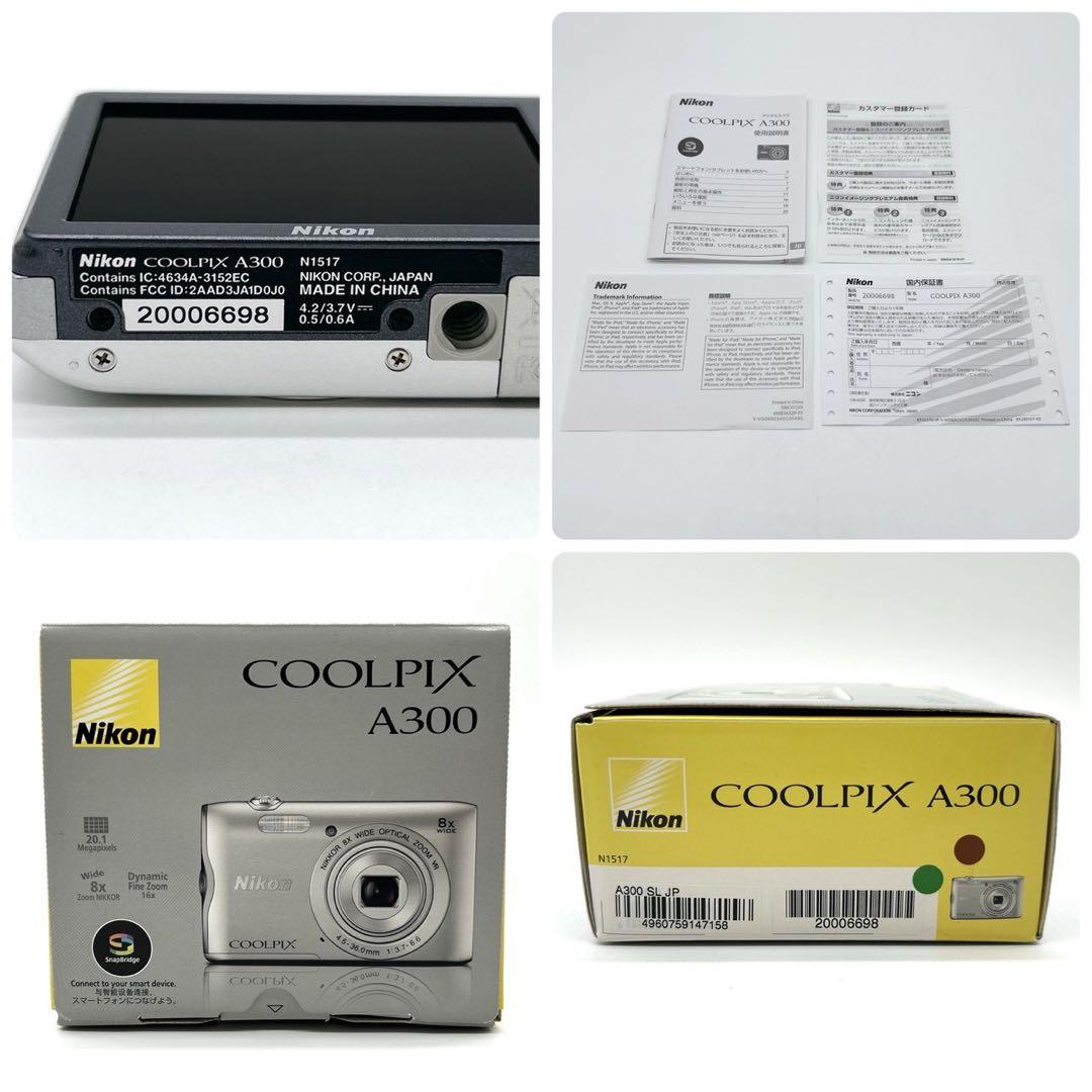 Nikon ニコン COOLPIX A300 シルバー デジカメ 箱付き 極美品