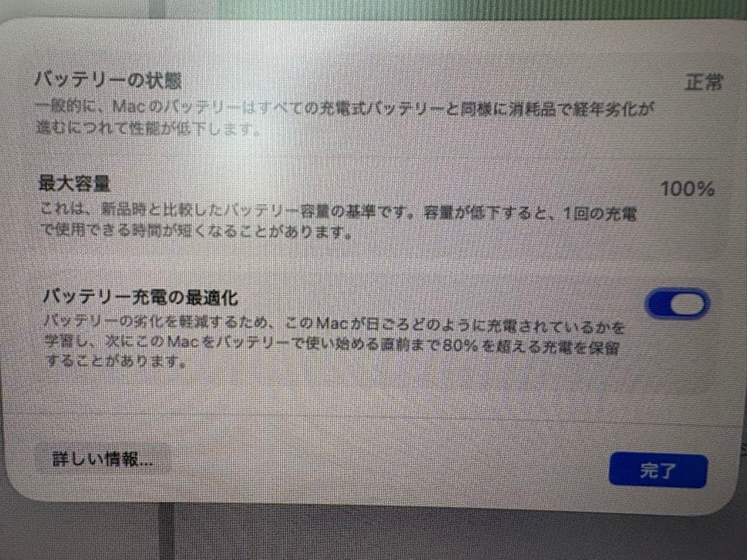 MacBook Air M4 15イン 512GB アイスブルー定価25万円