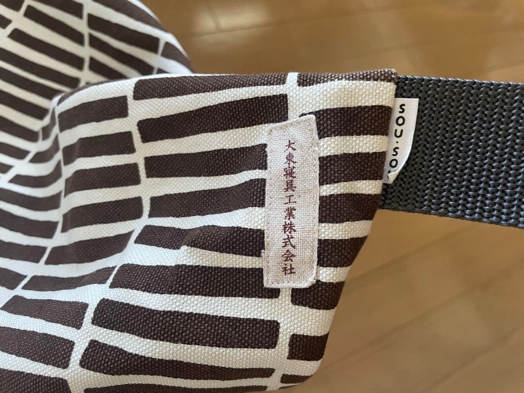 ソウソウ　SOU SOU クッション座椅子