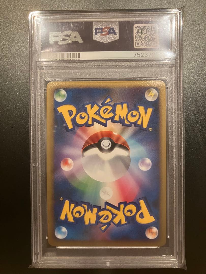 【PSA10 丸ホロ】ピィ L1 ハートゴールドコレクション 049/070