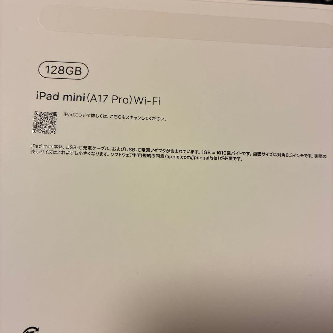 iPad本体 Apple iPad mini (A17 Pro) 128GB Wi-Fi
