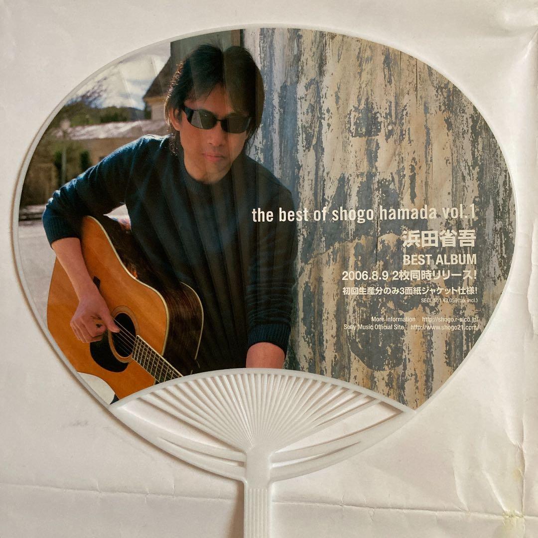 浜田省吾グッズ他☆1999年野外コンサートパンフレット・うちわ2枚(未使用)ほか