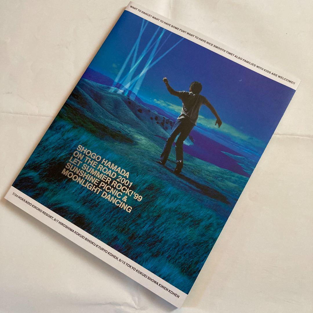 浜田省吾グッズ他☆1999年野外コンサートパンフレット・うちわ2枚(未使用)ほか