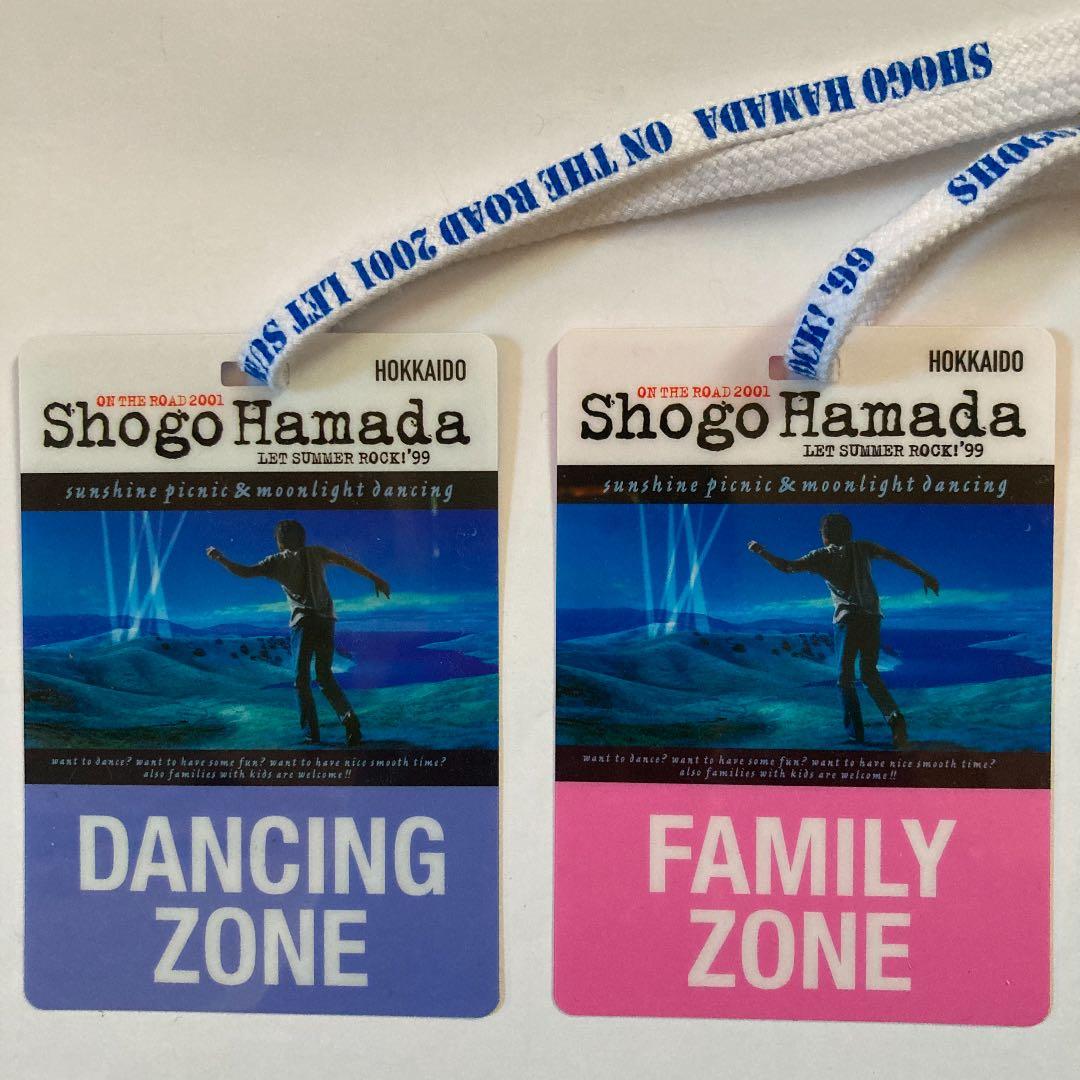 浜田省吾グッズ他☆1999年野外コンサートパンフレット・うちわ2枚(未使用)ほか