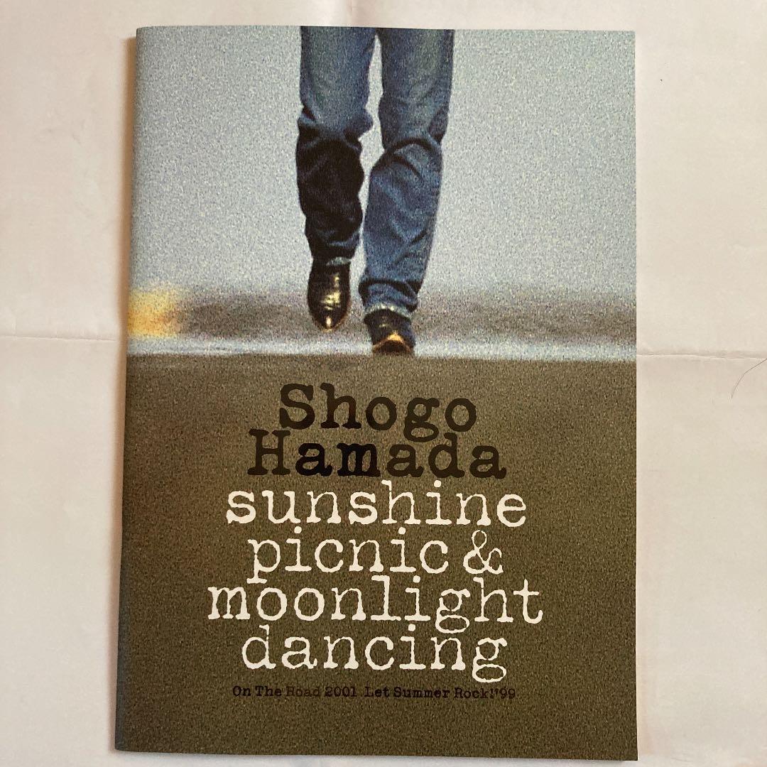浜田省吾グッズ他☆1999年野外コンサートパンフレット・うちわ2枚(未使用)ほか