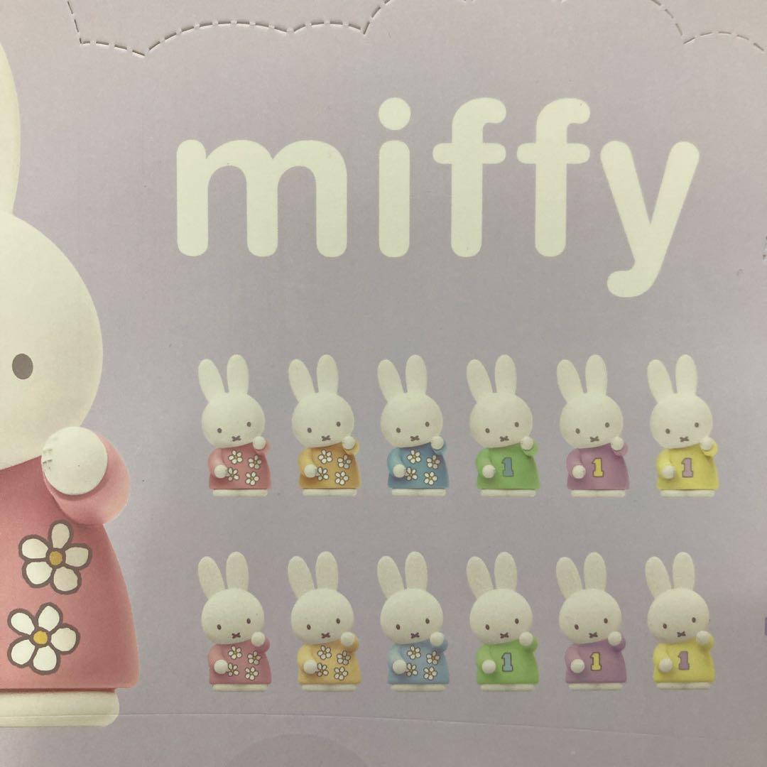 EOF-328miffy フィギュア マットスタイル