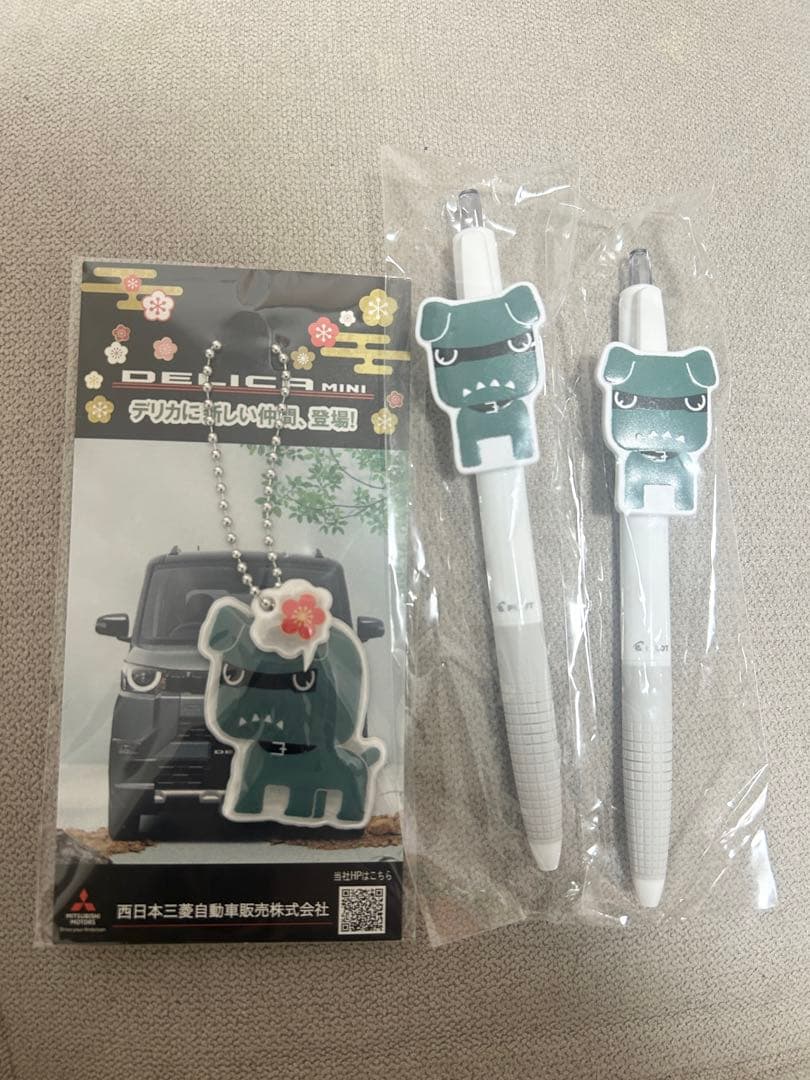 デリ丸セット 【三菱デリカ】